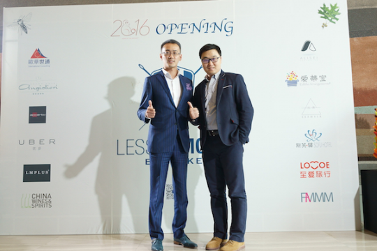 多少男裝定制創(chuàng)始人兼首席執(zhí)行官曹鵬與嘉賓